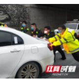 邵阳：高速“大力士”奋勇推车，助力小车安全“驶”出收费站