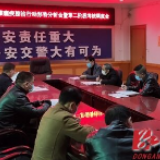 东安:交通问题顽瘴痼疾分析暨调度会召开