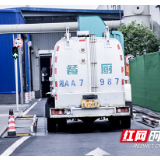 复工复产实行分餐制 长沙城管通知要求“干湿分类”