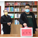 国网新邵县供电公司： 齐心抗”疫”献爱心