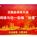 30000+打卡！ 这是怎样的“功课”之约？