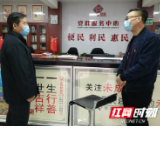 瞿海深入赫山区部分小区、社区调研督导疫情防控工作