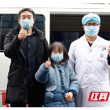 3月3日，株洲8岁新冠肺炎女孩治愈出院