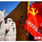 驰援湖北的他今天41岁生日 夫妻两地同心战“疫”