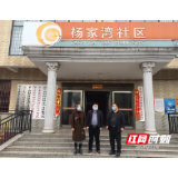 联络员报道!常宁市选派44名年轻干部担任社区疫情防控联络员