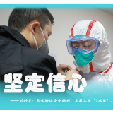 图片故事｜有一种速度，叫长沙的“120急救速度”