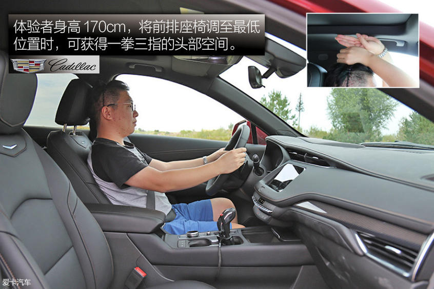 冒险家对比XT4