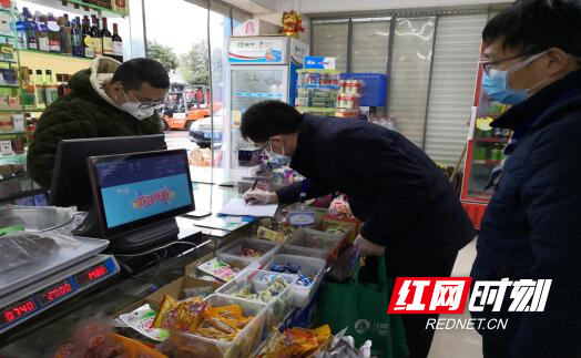 QQ截图20200303104454.jpg QQ截图20200303104454.jpg