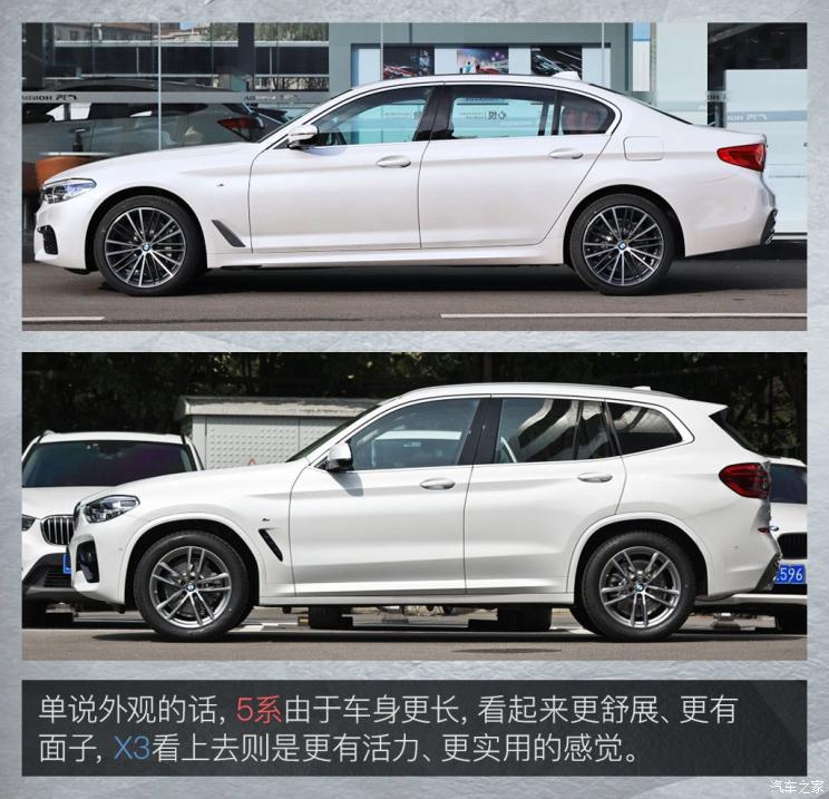 北京奔馳 奔馳E級 2020款 E 300 L 時尚型