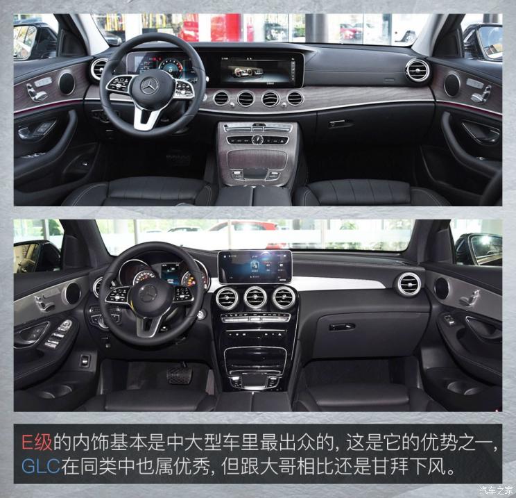 北京奔馳 奔馳E級 2020款 E 300 L 時尚型