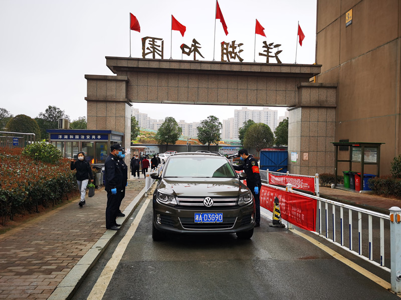 微信图片_20200303111530_副本.jpg