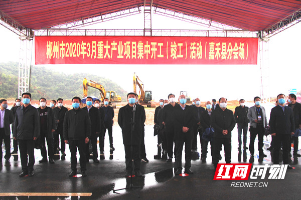 开竣工活动现场.jpg 开竣工活动现场.jpg