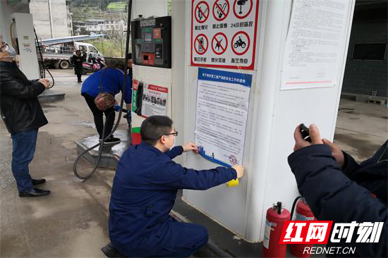 桑植服务队来到加油站开展消防宣传服务 (2).jpg