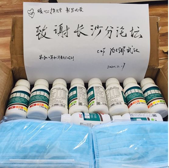 第一批医疗物质送达.JPG