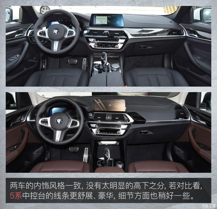 北京奔馳 奔馳E級 2020款 E 300 L 時尚型