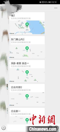 点击进入下一页