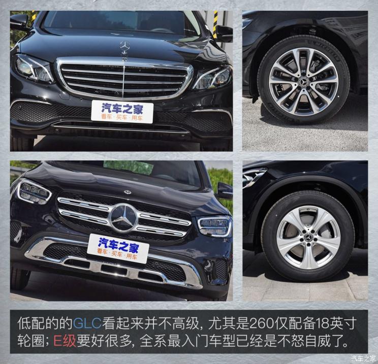 北京奔馳 奔馳E級 2020款 E 300 L 時尚型