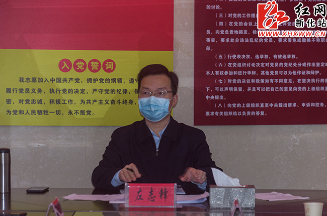 左志锋调研县融媒体中心建设工作_新闻详情_湖南省中小企业公共服务