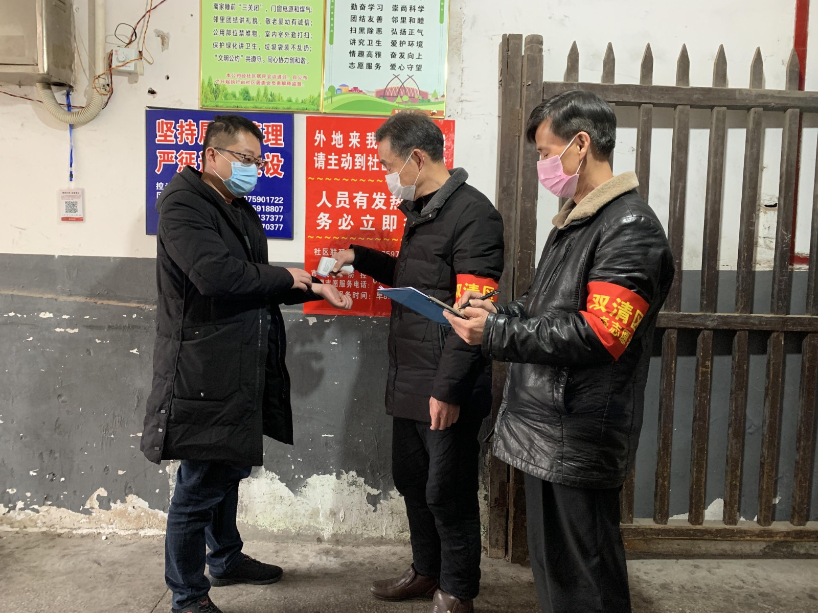 微信图片_20200304175304.jpg