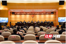衡阳市检察长会议召开，今年检察工作这么干