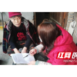 麻阳一农户“幸福一家抗疫歌”字正腔圆获点赞!