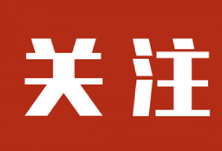 确保所有家庭经济困难学生零障碍入学