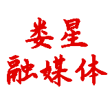 这个春节，娄星疾控人这么过……