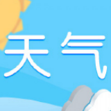 数九正式进入最后一九！长沙人还要冷多久？