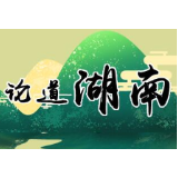 宁做“护花者”不作“看花人”