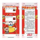 柳叶湖：密织平安网络，系统防控疫情