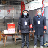 平均年龄75 赫山13名退休老党员筑起小区最牢防疫线