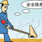 蓝山：县领导深入湘九公路项目现场排查安全隐患
