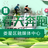 超暖！校长们喊话娄星学子：“想你，春暖花开，我们再相聚！”