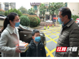 暖心！关爱抗疫一线医护人员子女，桃江教育在行动