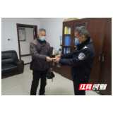 吉首：退休不褪赤诚 传递人间大爱