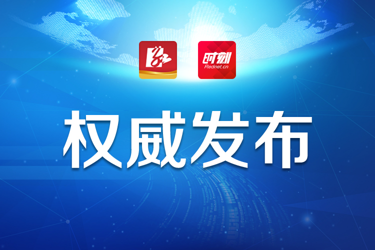 保障复工复产 株洲市司法局出台法律服务六条举措