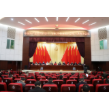 资兴市纪委十二届六次全会召开