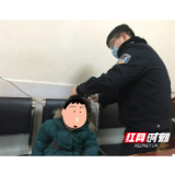 泸溪公安：派出所“小哥哥”们这样照顾迷路男孩，画面超有爱！