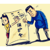向家暴说不！湘潭县人民法院发出今年首份人身保护令
