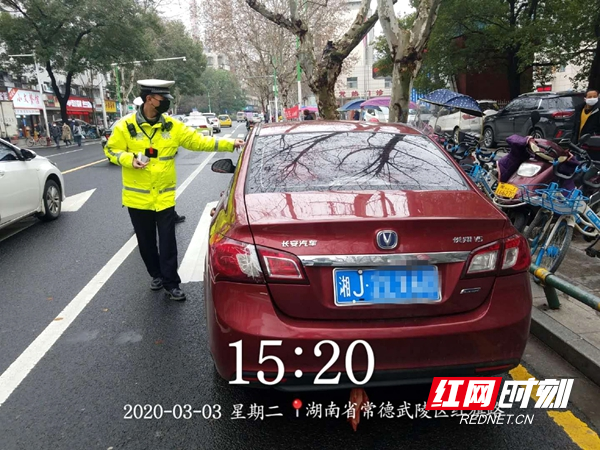 图二：整治违停.jpg