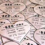 小蜜蜂变身“跑腿侠” 520“代购卡”有求必应