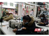 安化高明乡:扶贫车间复工复产 确保脱贫户收入提升