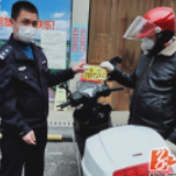 双牌发放首块黄色“非标”电动自行车牌照