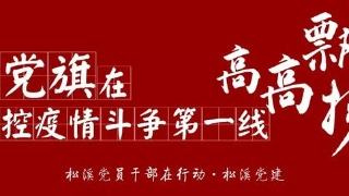 王德文：矢志不渝，奋战在抗疫一线