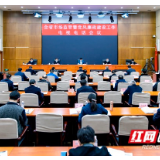 何报翔：以高质量市场监管服务湖南高质量发展