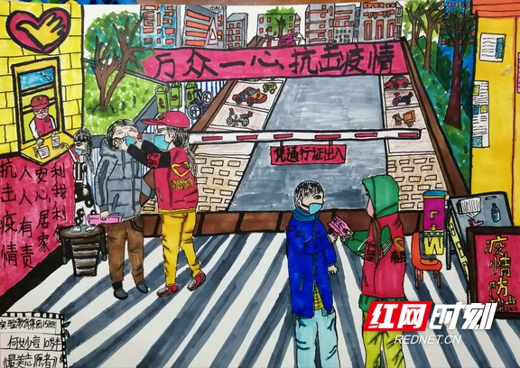 红网时刻益阳3月4日讯（通讯员 申丽萍  李卓林）近日，南县的小朋友纷纷拿起画笔，以童心绘出身边的志愿者。何妙言画。
