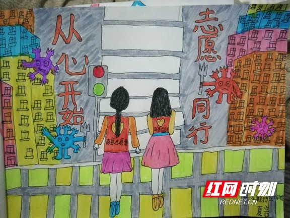 夏言 画。
