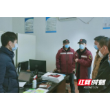 湘西疾控：马力全开为企业复工复产做好防疫“前哨”