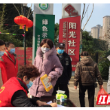 湘女战疫丨巾帼扛起战疫大旗 活跃在湘潭社区里的“女子先锋队”