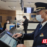 “逆行”武汉